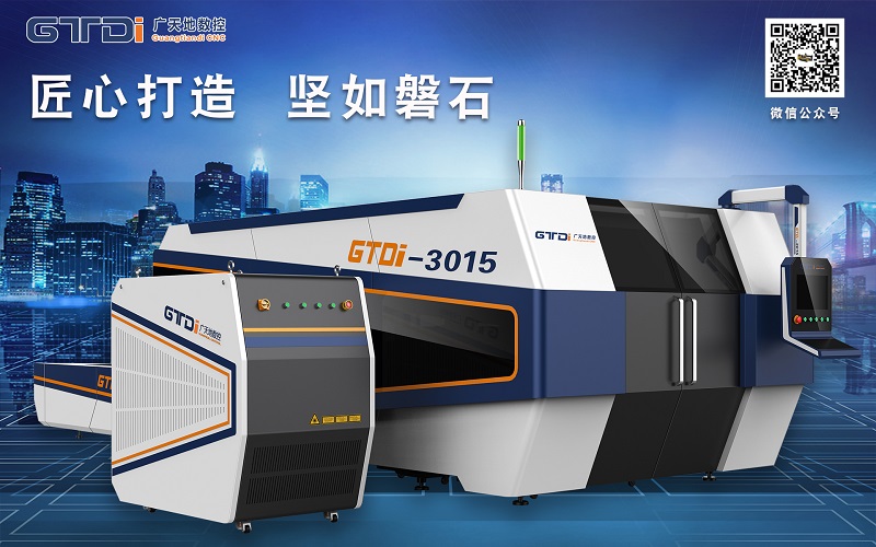 便宜的光纖激光切割機質(zhì)量可信嗎 怎么選