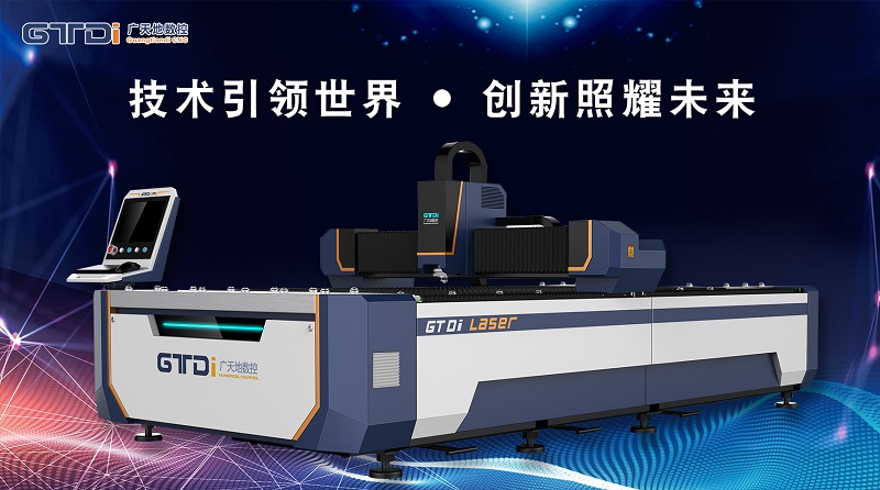 光纖激光切割機在SMT模板制作中的應用