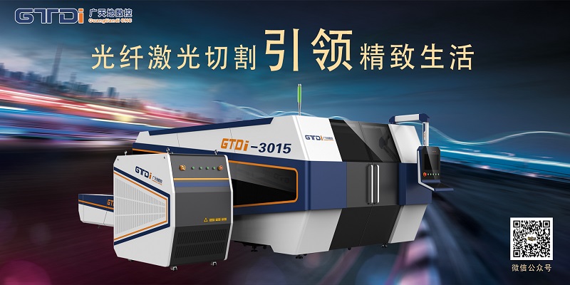 光纖激光切割機(jī)碳鋼穿孔怎么調(diào)