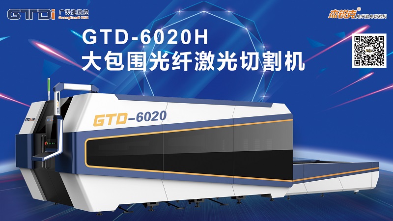 如何正確選擇光纖激光切割機(jī)