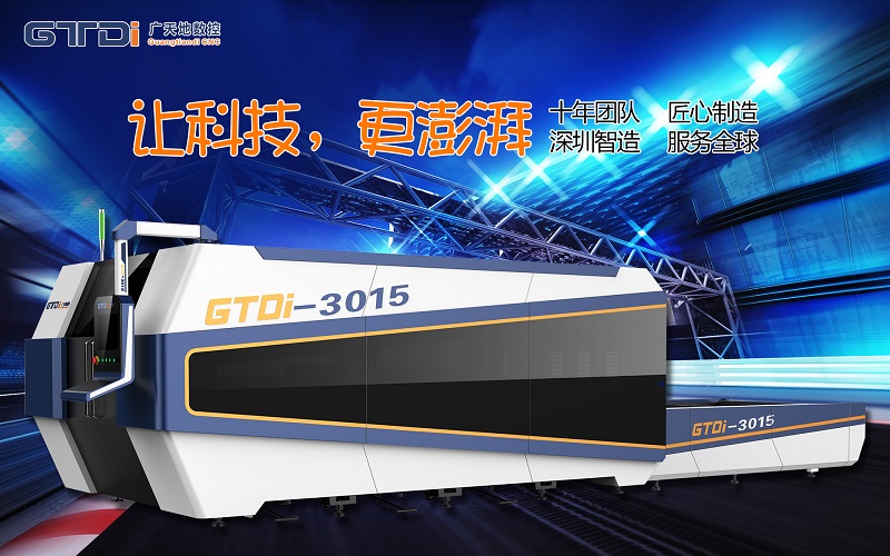 光纖激光切割機投資30萬夠不夠?