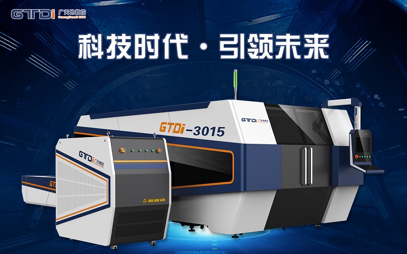 500W光纖激光切割機價格及各參數