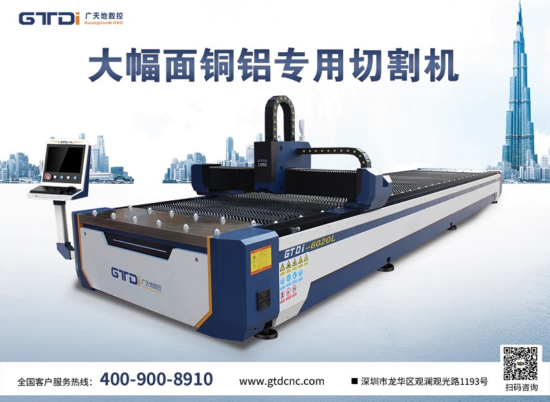 金屬激光切割機價格哪家優惠