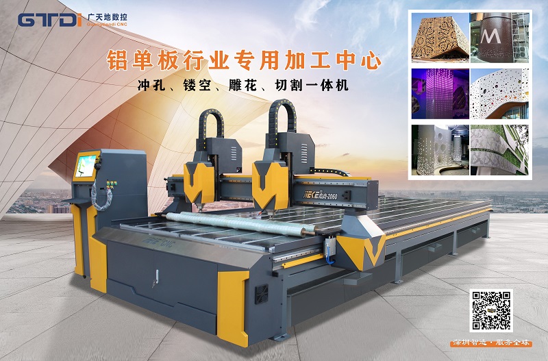 鋁板雕刻機的刀具要怎么保護?