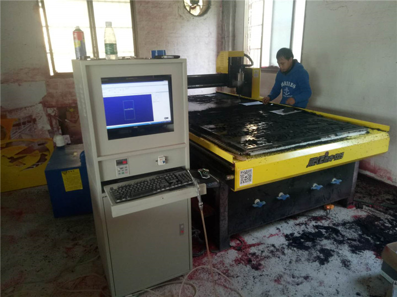 江山XX電子科技有限公司