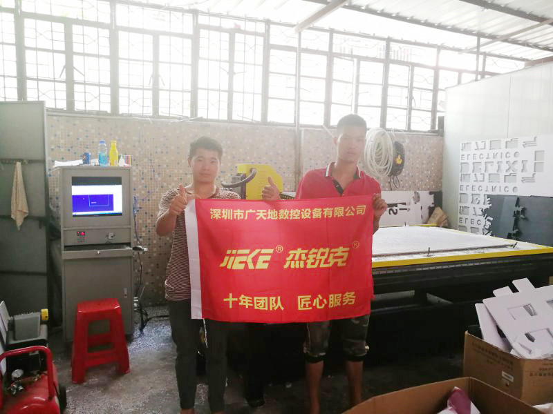 杰克1325客戶專訪15