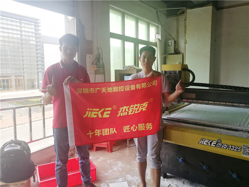 杰克1325客戶專訪24