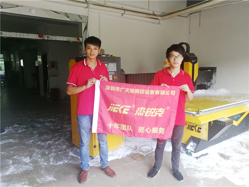 杰克2513客戶專訪2