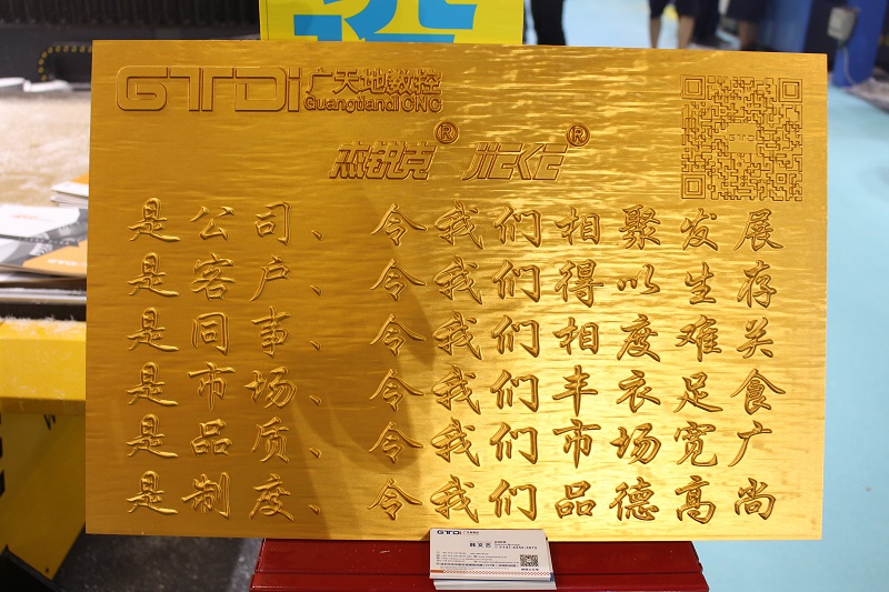 銅鋁浮雕機定期保養(yǎng)有妙招